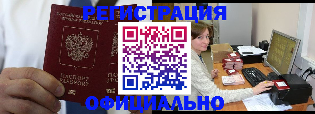 прописка для школы в Нефтеюганске