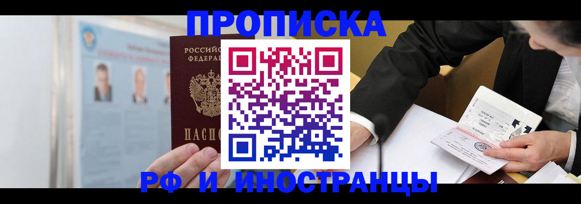 временная регистрация госуслуги в Нефтеюганске